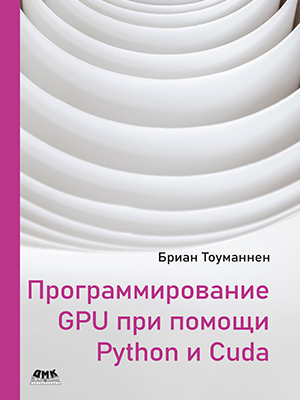 Подробнее...