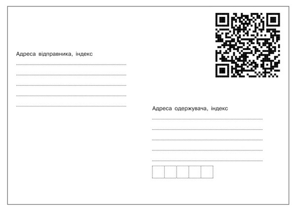 Докладніше...