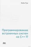 Подробнее...